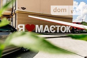 Продажа квартиры, Ужгород, р‑н. Боздош, Владимирская улица, дом 90