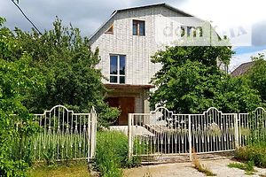 Продажа дома, Днепр, р‑н. Амур-Нижнеднепровский, Шлюзовая улица