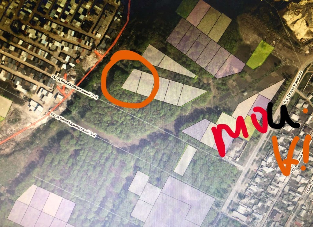 Продається земельна ділянка 20 соток у Харківській області, цена: 50000 $ - фото 1