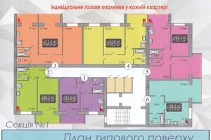 Продажа квартиры, Чернигов, р‑н. Деснянский, Мира проспект, дом 249