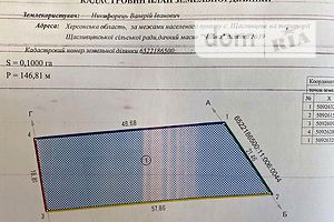 Продажа участка под жилую застройку, Херсон