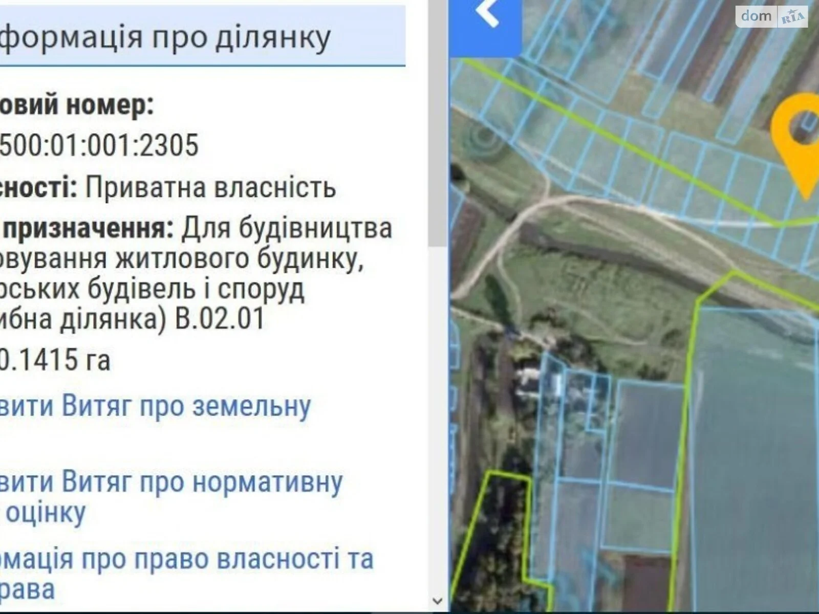 Продается земельный участок 14.5 соток в Тернопольской области - фото 2
