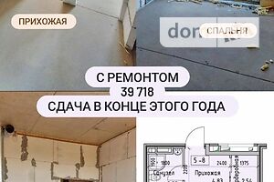Продажа квартиры, Одесса, р‑н. Киевский, Дмитрия Донского улица, дом 59