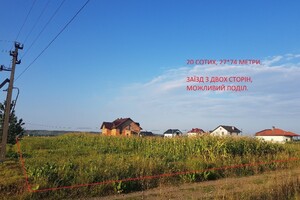 Продается земельный участок 20 соток в Ивано-Франковской области, цена: 44000 $