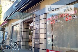 Долгосрочная аренда помещения свободного назначения, Херсон, р‑н. Центр, Потемкинская (Карла Маркса) улица