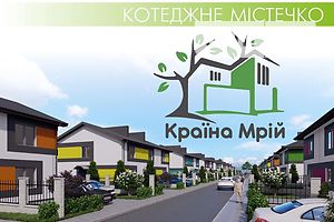 Продажа дома, Ровно, р‑н. Ювилейный, Макарова улица
