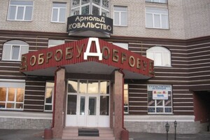 Продаж офісного приміщення, Тернопіль, р‑н. Центр, Микулинецька вулиця, буд. 1