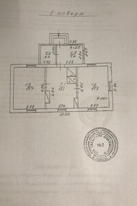 Продаж будинку, Рівне, c. Грабів, Лесі Українки вулиця, буд. 13