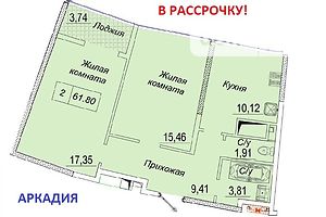 Продажа квартиры, Одесса, р‑н. Аркадия, Каманина (Курчатова) улица