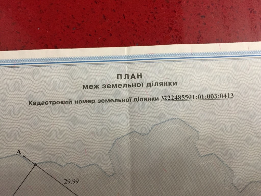 Продается земельный участок 15 соток в Киевской области, цена: 10200 $ - фото 1