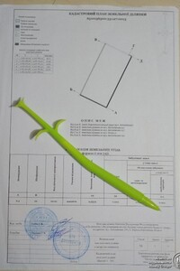 Продажа участка под жилую застройку, Херсон, р‑н. Антоновка, Антоновская улица