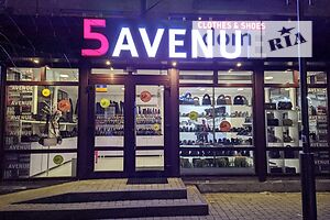 Довгострокова оренда кафе, бару, ресторану, Вінниця, р‑н. Центр, Архітектора Артинова вулиця