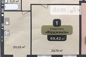 Продаж квартири, Хмельницький, р‑н. Центр, Нижня Берегова вулиця, буд. 2/2В, кв. 87