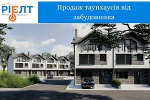 Продаж будинку, Чернівці, р‑н. Шевченківський, Ставропольська вулиця, буд. 7
