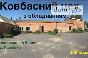 Продаж виробничого приміщення, Вінницька, Калинівка, c. Павлівка, Леніна