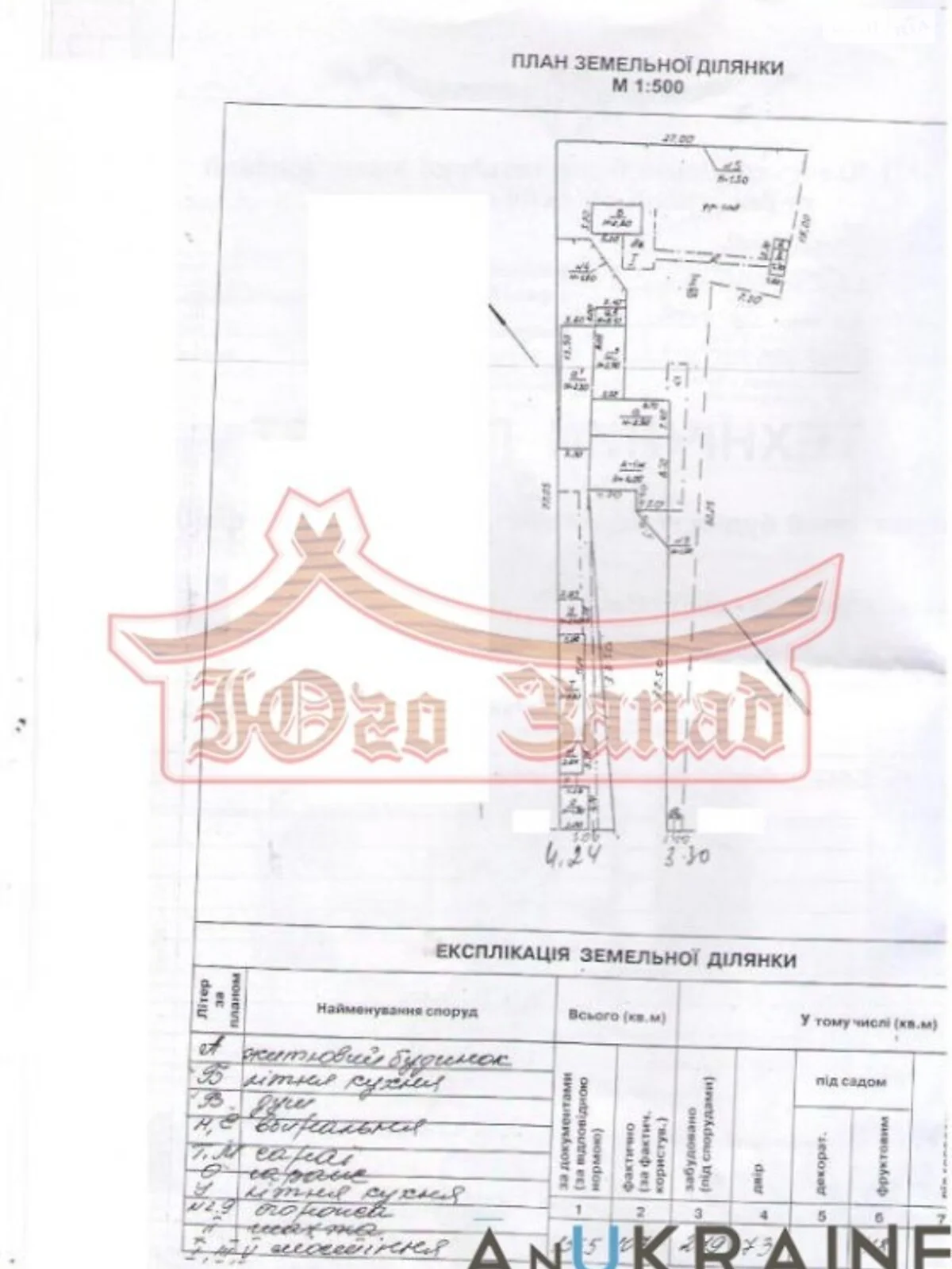 Продається земельна ділянка 11 соток у Одеській області, цена: 230000 $