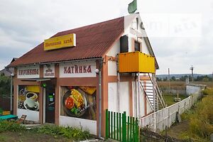 Продаж готового бізнесу, Хмельницький, c. Червона Зірка, Олемпійского вогню, буд. 36/А