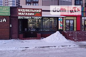 Продажа помещения свободного назначения, Луцк, р‑н. Центр, Ровенская улица, дом 25