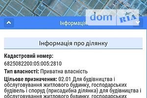 Продажа участка под жилую застройку, Хмельницкий, р‑н. Отрадный