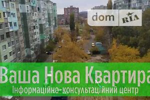 Продажа квартиры, Полтава, р‑н. Левада, Головко улица, дом 6