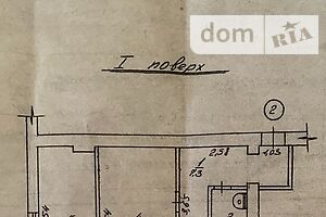 Продажа квартиры, Ровно, р‑н. Центр, Бандеры Степана улица