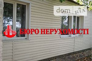 Продаж частини будинку, Полтава, р‑н. Інститут зв'язку, Центральна вулиця