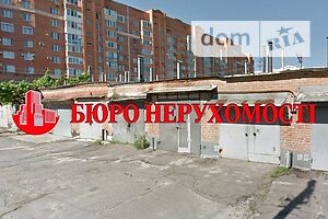 Продаж місця в гаражному кооперативі, Полтава, р‑н. Центр, Чорновола Вячеслава (Куйбишева) вулиця