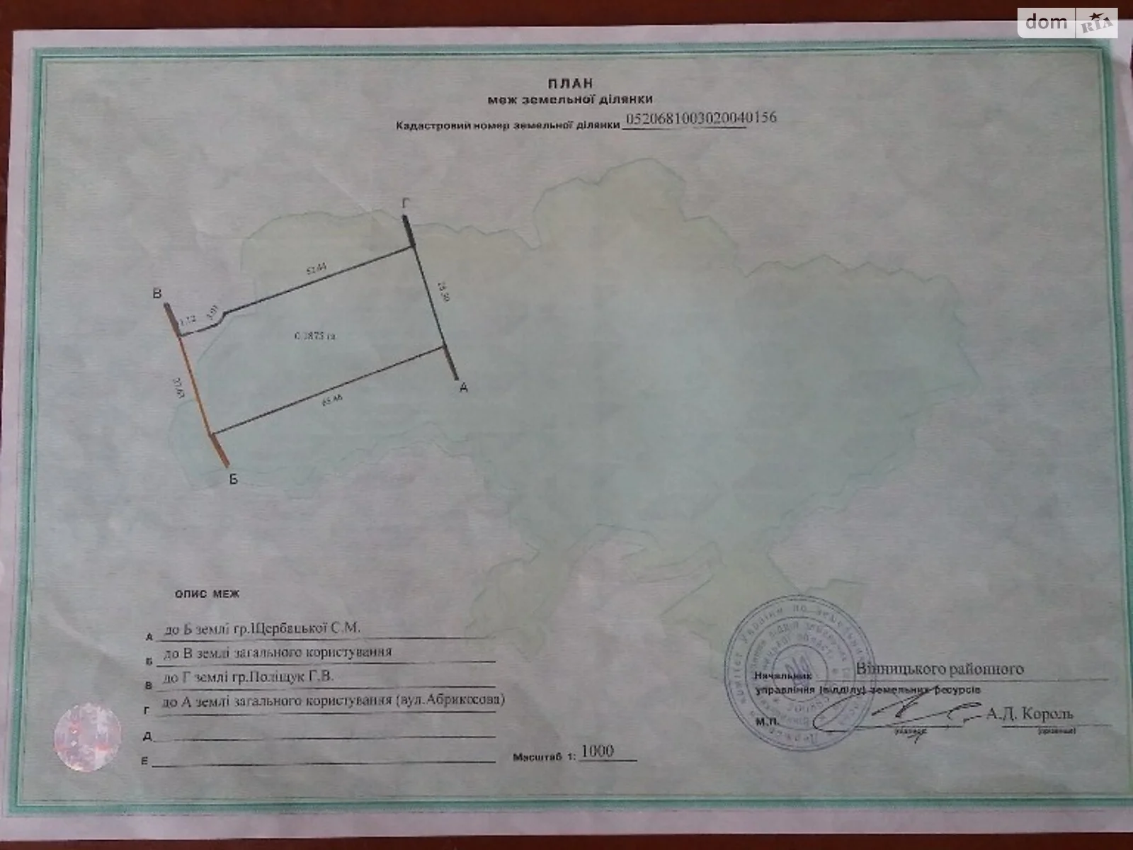 Продається земельна ділянка 19 соток у Вінницькій області, цена: 36000 $ - фото 1