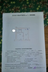 Продажа квартиры, Львовская, Стрый, р‑н. Стрый, Петра Сагайдачного улица