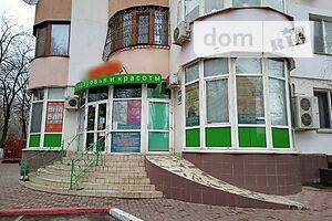 Продажа объекта сферы услуг, Одесса, р‑н. Большой Фонтан, Фонтанская (Перекопской дивизии) дорога