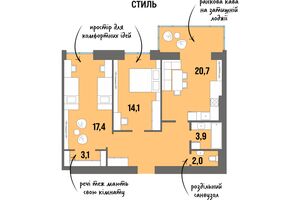 Продается 2-комнатная квартира 69.7 кв. м в Луцке