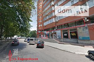 Продаж приміщення вільного призначення, Дніпро, р‑н. Центральний, Європейська (Миронова) вулиця