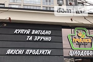 Продажа квартиры, Киевская, Буча, р‑н. Буча, Ивана Кожедуба улица, дом 8