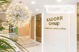 Продажа квартиры, Одесса, р‑н. Аркадия, Генуэзская улица, дом 3