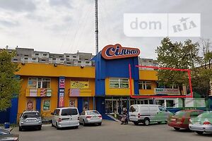 Долгосрочная аренда торговой площади, Киев, р‑н. Радужный Масив, Радужная улица, дом 8