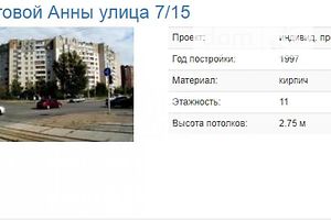 Продаж квартири, Київ, р‑н. Дарницький, ст.м. Позняки, Ахматової Анни вулиця, буд. 7\15, кв. 144