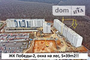 Продаж квартири, Харків, р‑н. Олексїївка, ст.м. Перемога, Победы пр, буд. 86