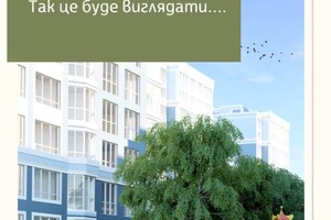 Продажа квартиры, Чернигов, р‑н. Яловщина, Лесная улица, дом 42