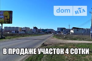 Продаж ділянки під житлову забудову, Одеса, c. Ліски, Киевская