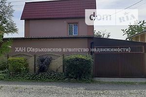 Продажа дома, Харьков, р‑н. Циркуны, Водобуд