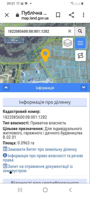 Продається земельна ділянка 0.963 соток у Житомирській області, цена: 39900 $ - фото 1