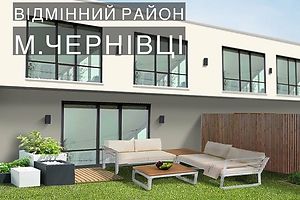 Продажа дома, Черновцы, р‑н. П.-Кольцевая
