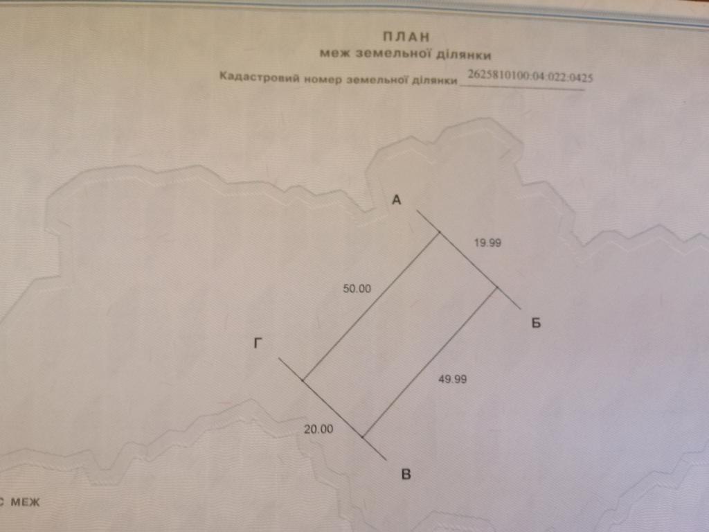 Продається земельна ділянка 10 соток у Івано-Франківській області, цена: 6000 $