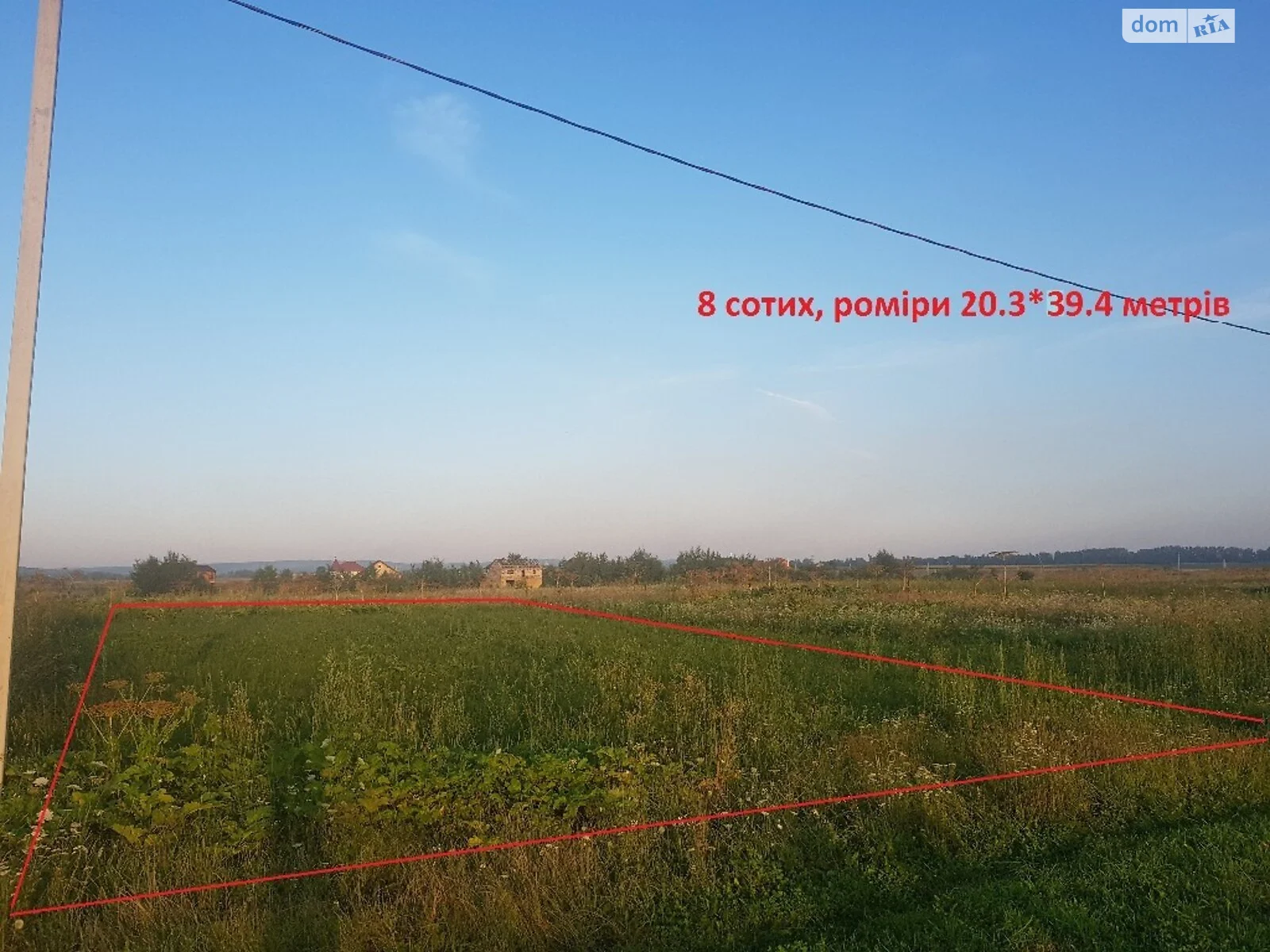 Продается земельный участок 8 соток в Ивано-Франковской области - фото 2