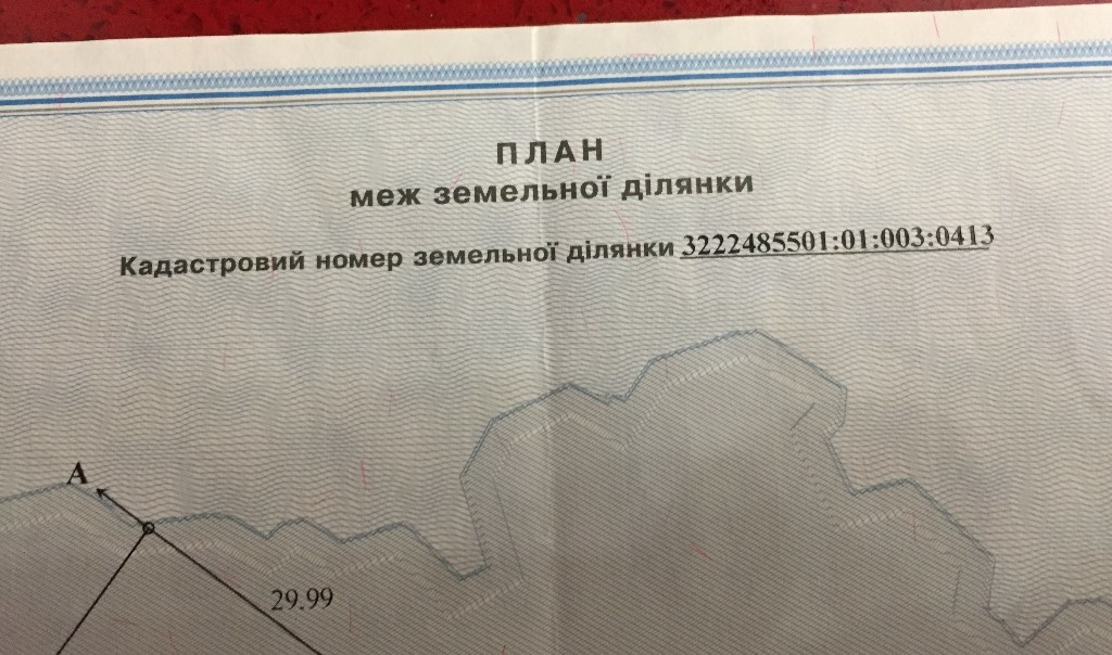 Продается земельный участок 15 соток в Киевской области, цена: 10200 $