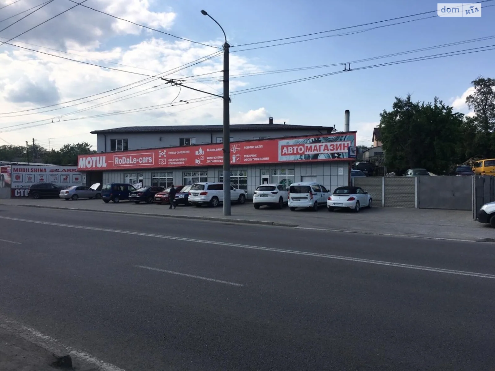 Продается земельный участок 9.31 соток в Днепропетровской области, цена: 350000 $ - фото 1