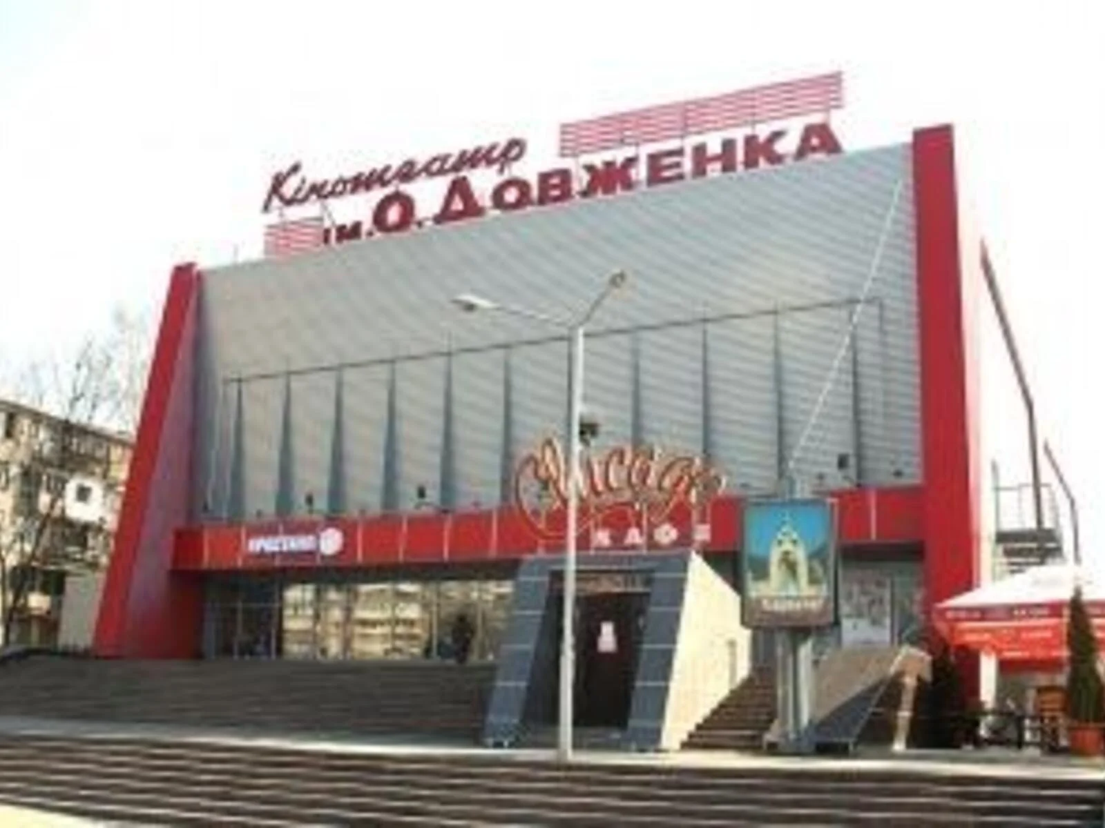 Продается 3-комнатная квартира 62 кв. м в Харькове, ул. Космонавтов, 8