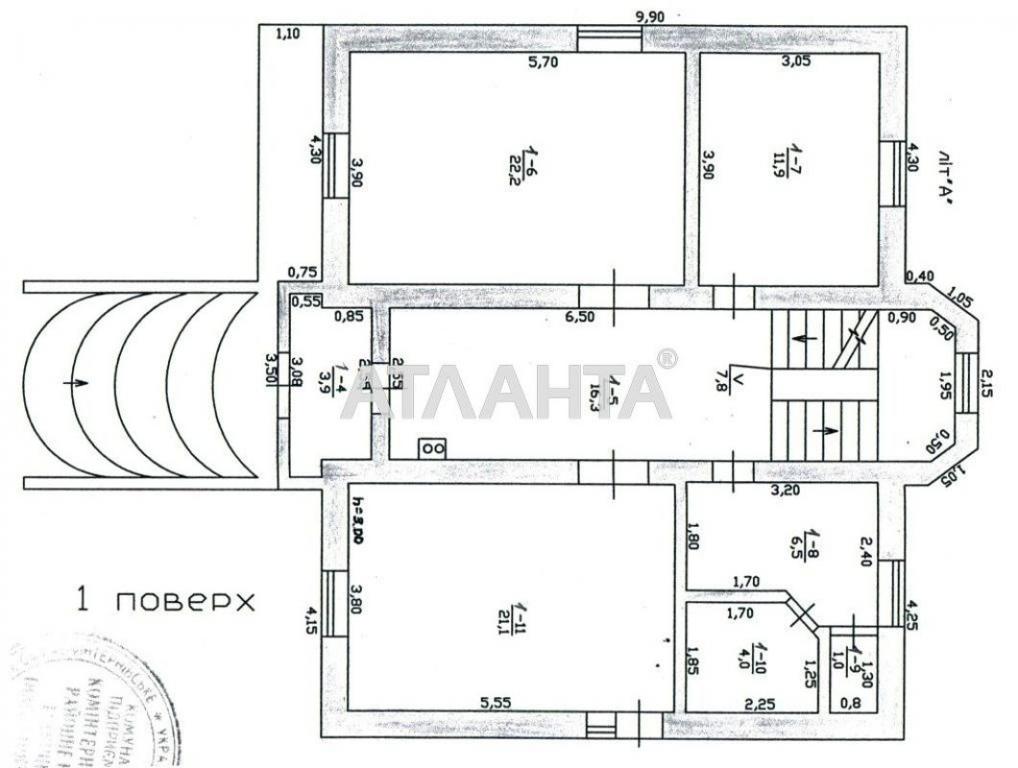 Продається земельна ділянка 20.76 соток у Одеській області, цена: 160000 $