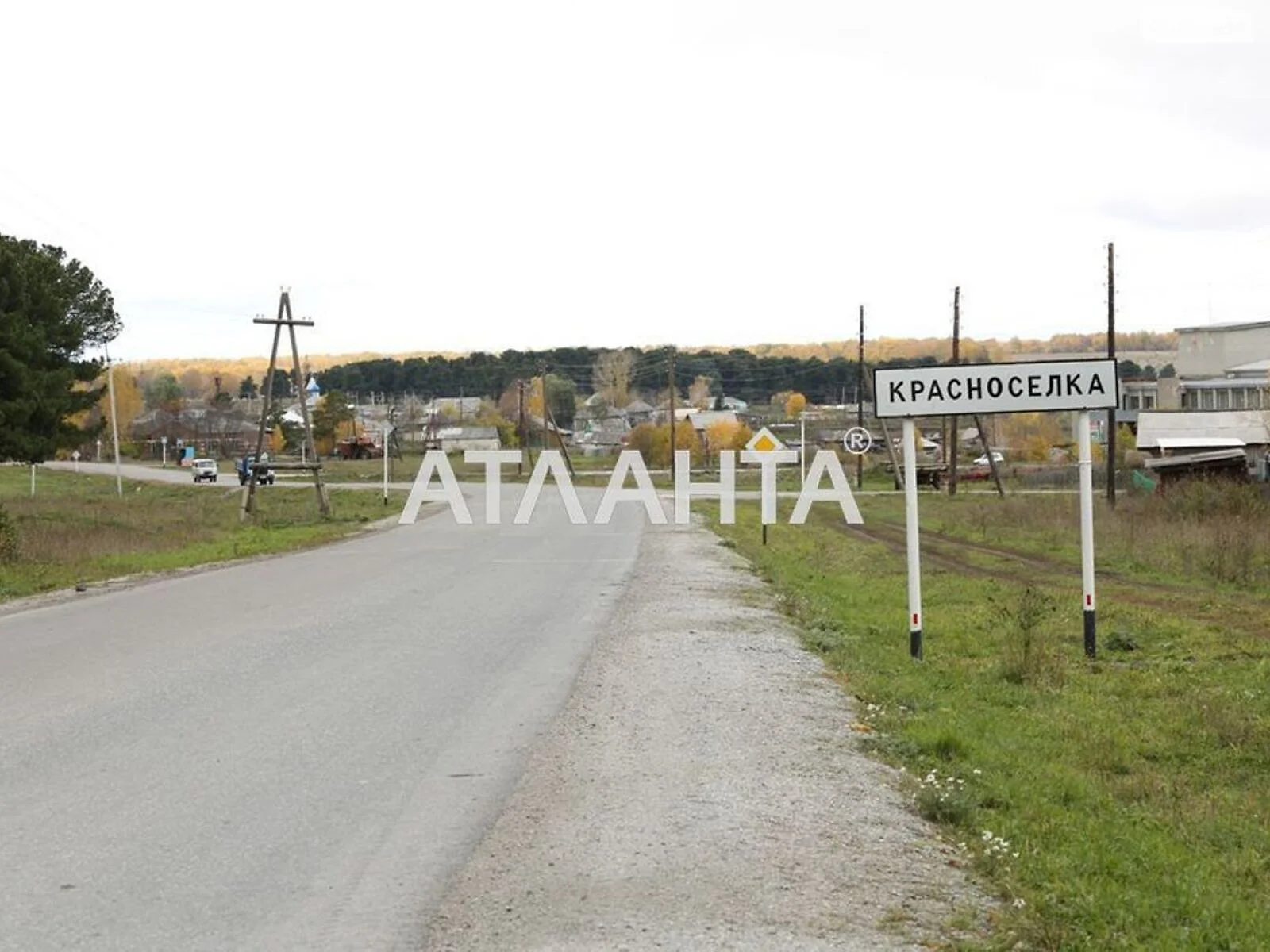 Продается земельный участок 9 соток в Одесской области, цена: 7000 $