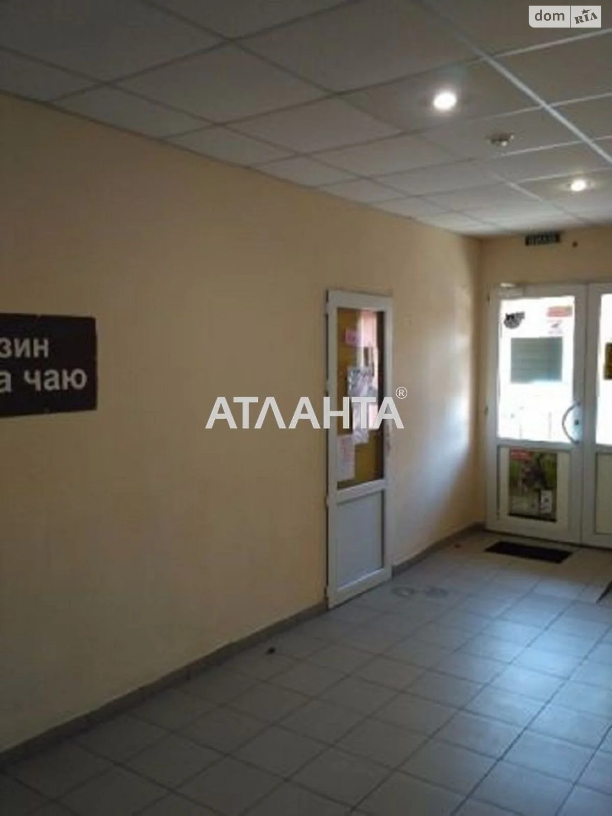 Продается помещения свободного назначения 267 кв. м в 10-этажном здании - фото 3